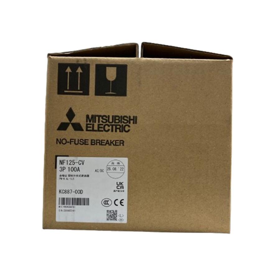 ノーヒューズブレーカー 警報スイッチ(AL)付 PM-N NF125-CV-3P-100V-AL