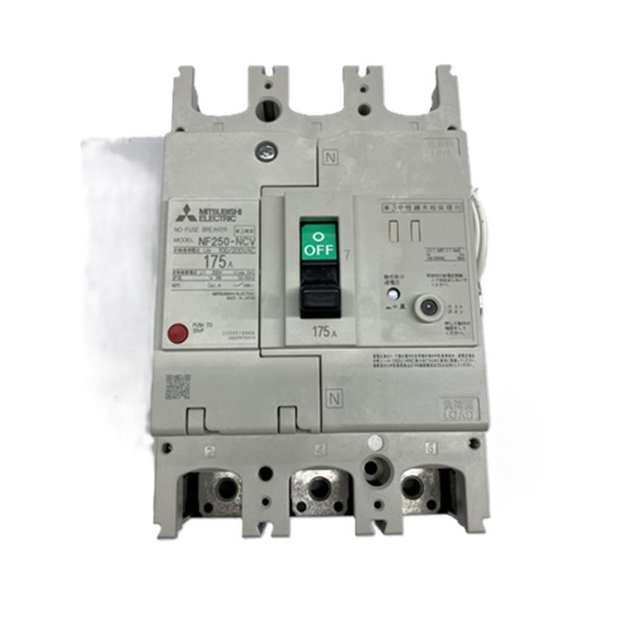 ノーヒューズ遮断器 NF-Cシリーズ(経済品) NF250-NCV-3P-175A ノーヒューズ遮断器 NF-Cシリーズ(経済品) NF250-NCV-3P-175A