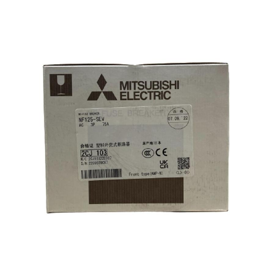 ノーヒューズ遮断器 NF-Cシリーズ(経済品) NF125-SEV-3P-75A : 電材