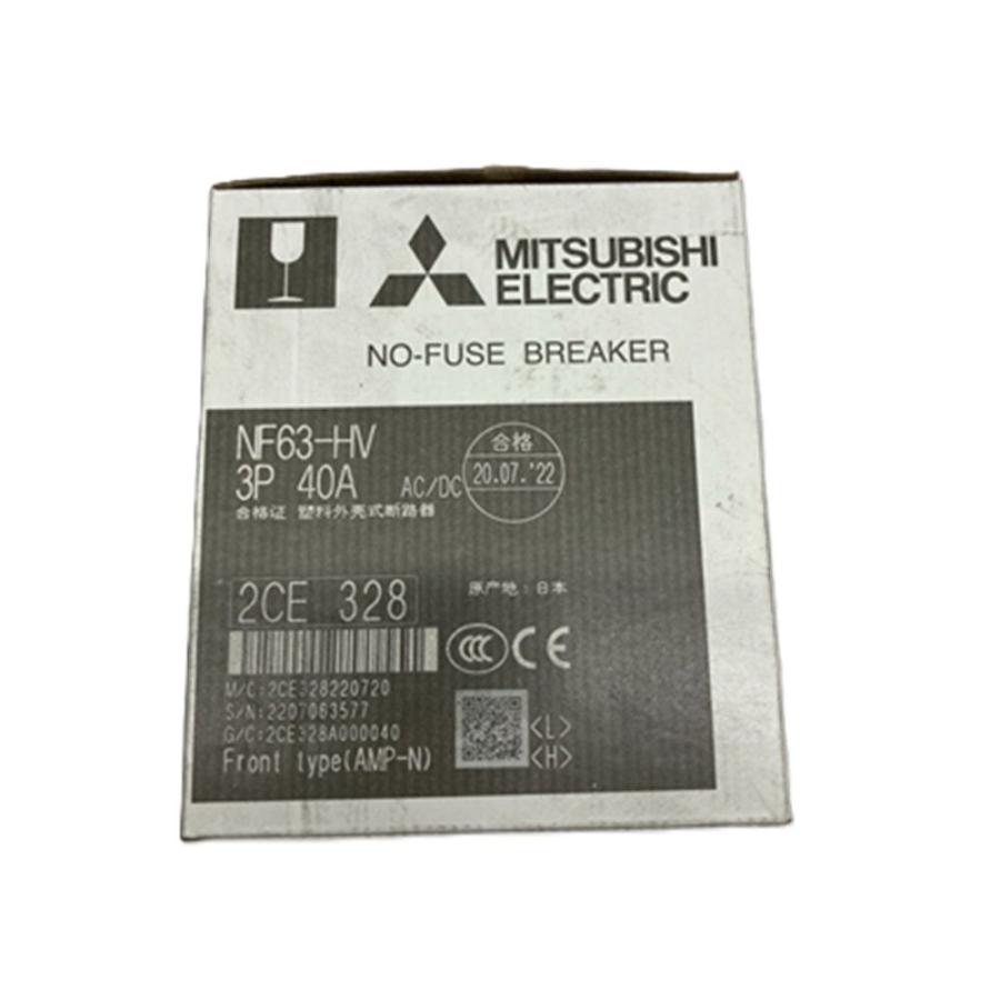 ノーヒューズ遮断器 NF-Cシリーズ(経済品) NF63-HV-3P-40A : 電材