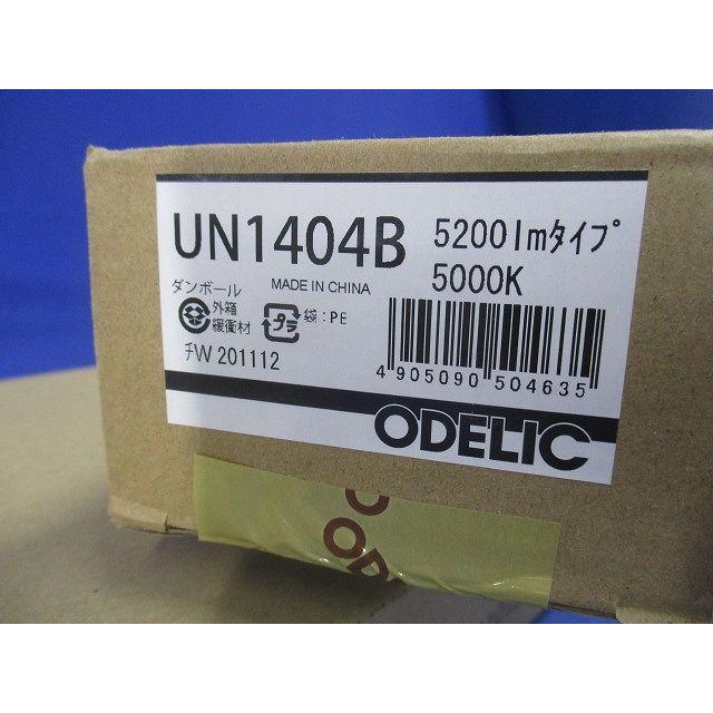XL501002+UN1404B LEDベースライトセット 5000k 非調光 XL501002+UN1404B LEDベースライトセット 5000k 非調光
