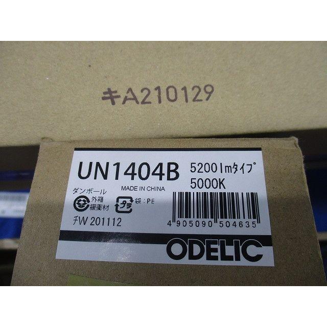 XL501002+UN1404B LEDベースライトセット 5000k 非調光 XL501002+UN1404B LEDベースライトセット 5000k 非調光