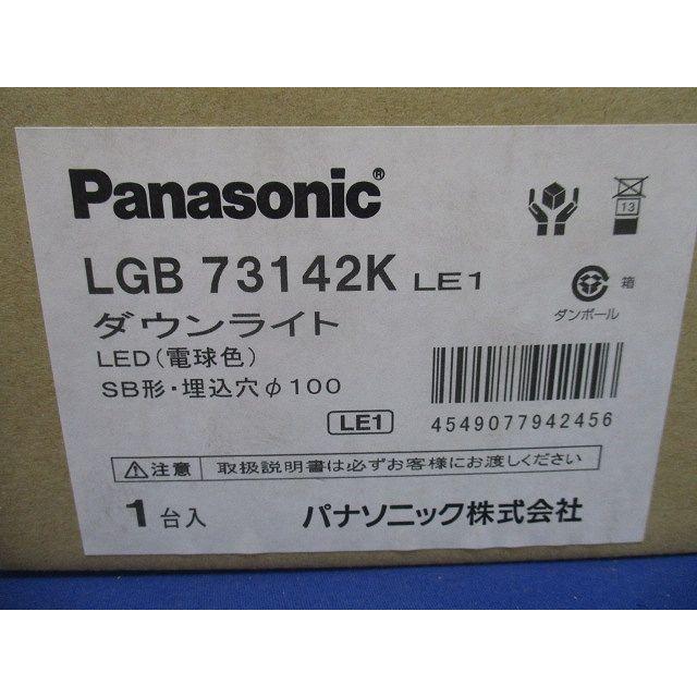 LED ダウンライト 天井埋込型 60形 拡散 2700K 電源内蔵 調光不可