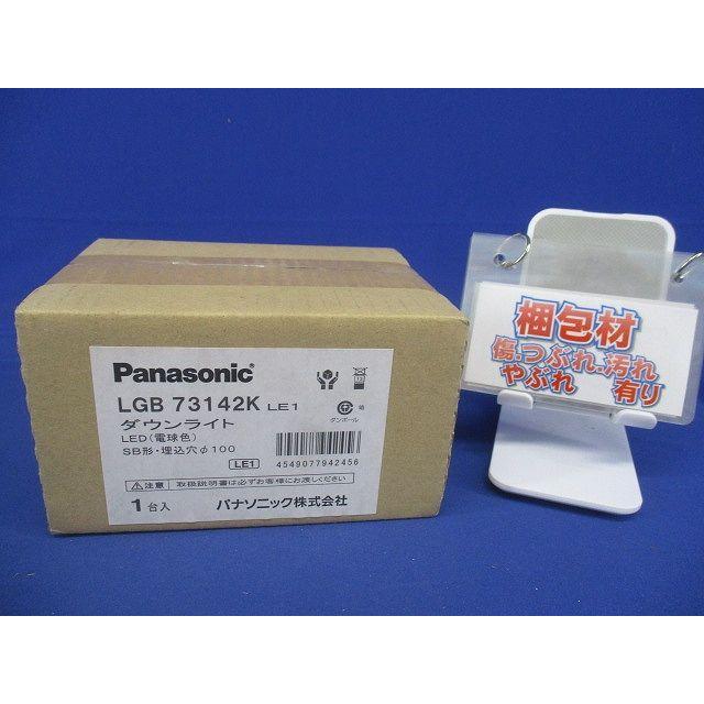 LED ダウンライト 天井埋込型 60形 拡散 2700K 電源内蔵 調光不可