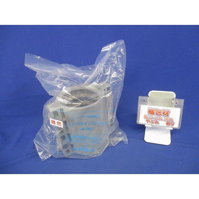 難燃ハイジョイントアクア (難燃エフレックス NFP-80用) NFSHA-80 難燃ハイジョイントアクア (難燃エフレックス NFP-80用) NFSHA