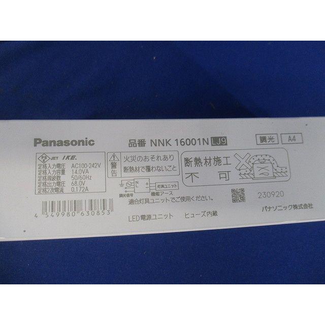 LED電源ユニット NNK16001NLJ9 : 電材センタ一成 - 通販 - Yahoo