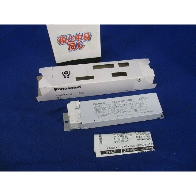 LED電源ユニット NNK16001NLJ9 : 電材センタ一成 - 通販 - Yahoo