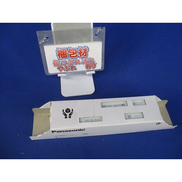 LED電源ユニット NNK16001NLJ9 : 電材センタ一成 - 通販 - Yahoo