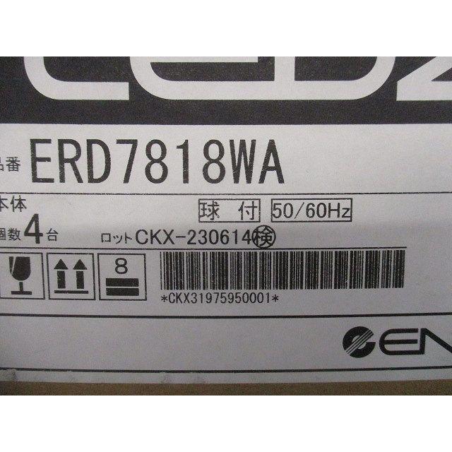 グレアレス ベースダウンライト ホワイトコーン φ100 3000K 電源別売 4台入 ERD7818WA-04_5