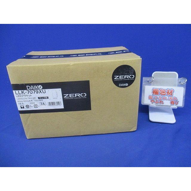 LED屋外灯 アウトドアウォールブラケット ランプ別売 LLK-7079XU_8