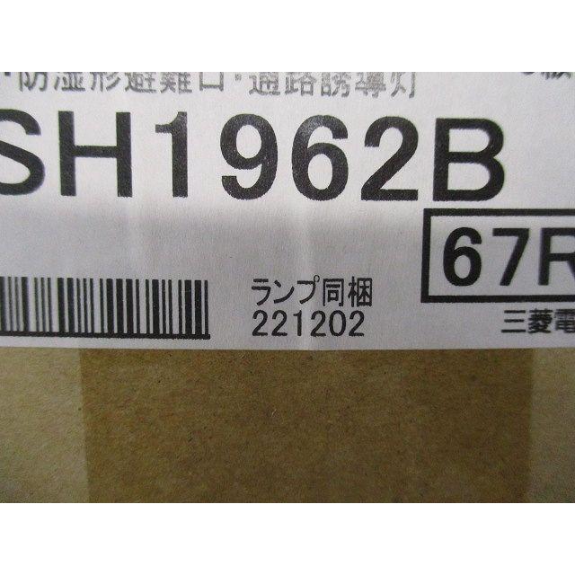 防災照明 誘導灯 防雨 防湿形 自己点検タイプ 天井直付形 吊下兼用形
