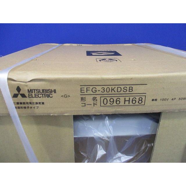 有圧換気扇 業務用 浴室・プール用 EFG-30KDSB 有圧換気扇 業務用 浴室・プール用 EFG-30KDSB : 電材センタ一成