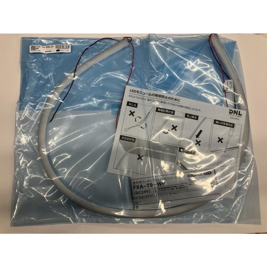 屋外用LEDモジュール 3000K FXA-T9-908L30-WP : 電材センタ一成 - 通販