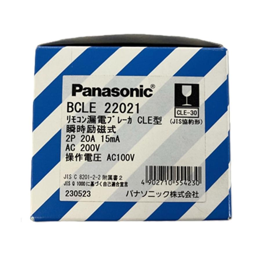 リモコンブレーカ CLE-30型 盤用 瞬時励磁式 漏電保護用 30AF BCLE22021 リモコンブレーカ CLE-30型 盤用 瞬時励磁式 漏電保護用 30AF