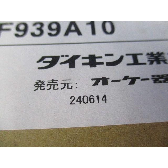 据付枠(天袋設置用) 半間幅用 1個 KKF939A10 : 電材センタ一成 - 通販