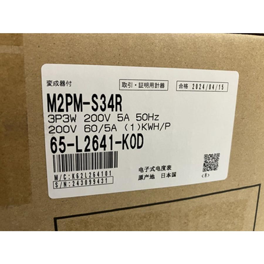 普通電力量計 誘導形互換タイプ 電気計器 200V 60/5A M2PM 普通電力量計 誘導形互換タイプ 電気計器 200V 60/5A M2PM