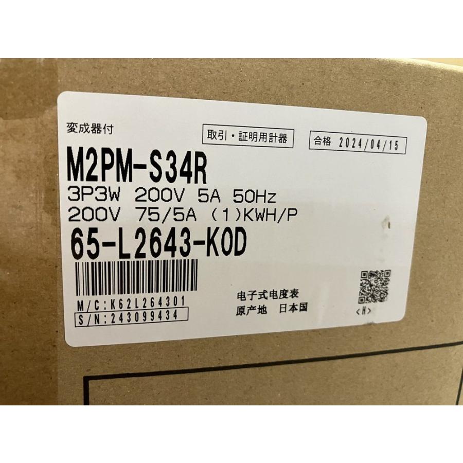 普通電力量計 電気計器 200V 75/5A M2PM-S34R3P3W200V5A50HZ200V 普通電力量計 電気計器 200V 75/5A M2PM-S34R3P3W200V5A50HZ200V