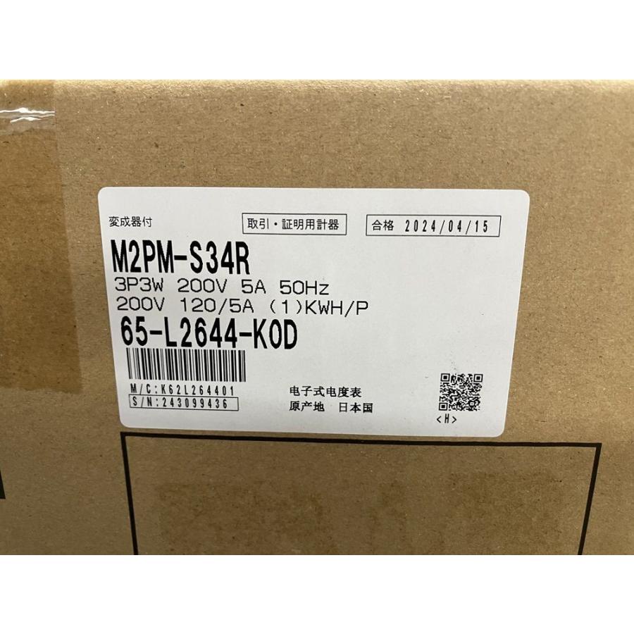 普通電力量計 電気計器 200V 120/5A M2PM-S34R3P3W200V5A50HZ200V