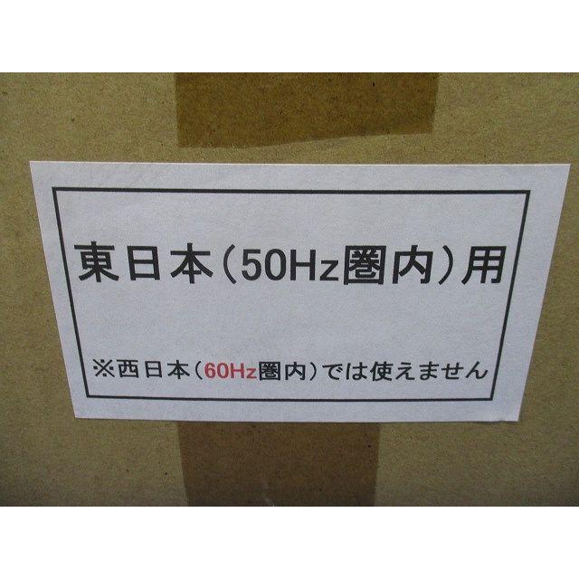 吊下げ形殺菌灯器具 工場・倉庫用(ランプ付) 100V 50Hz ES-GH0601