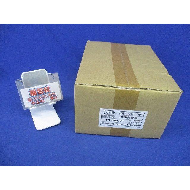 吊下げ形殺菌灯器具 工場・倉庫用(ランプ付) 100V 50Hz ES-GH0601