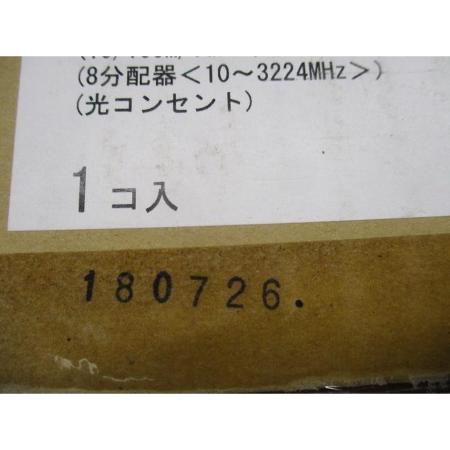 ギガ 8分配器 【PLUSCON】 WTJ5366