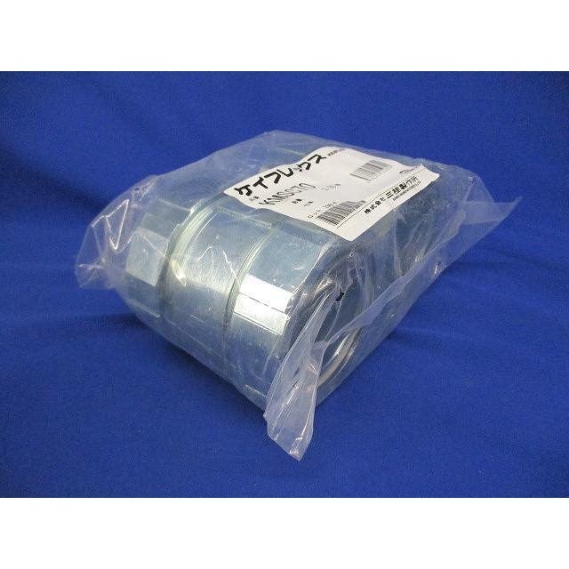 KM 型附属品 カップリング ケイフレックス+ケイフレックス KMSC70-02 KM 型附属品 カップリング ケイフレックス+ケイフレックス KMSC70-02