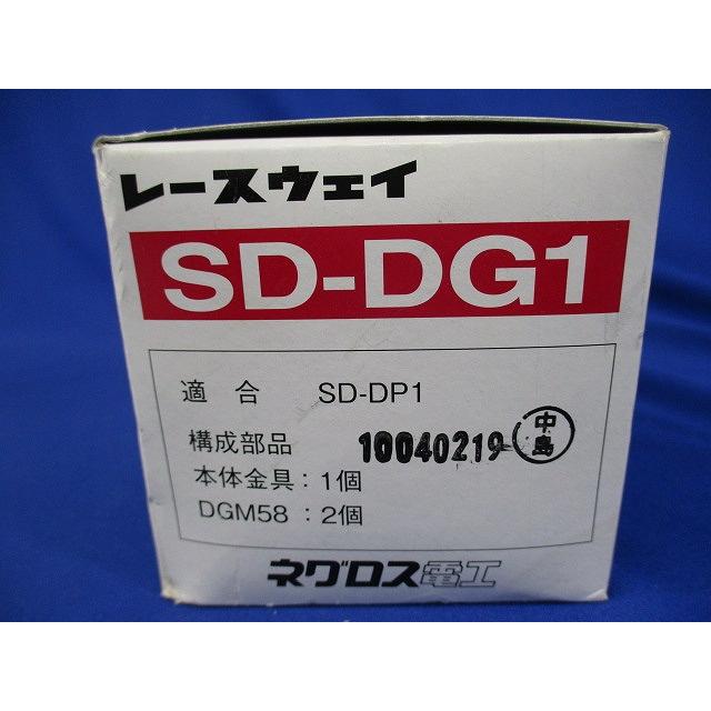 継ぎ金具 スーパーダイマ 10個入り SD-DG1-10 : 電材センタ一成 - 通販 