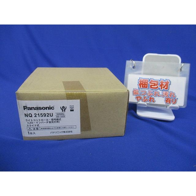 ライトコントロール 信号線式 LED・インバータ蛍光灯用 W21 ラウンド 