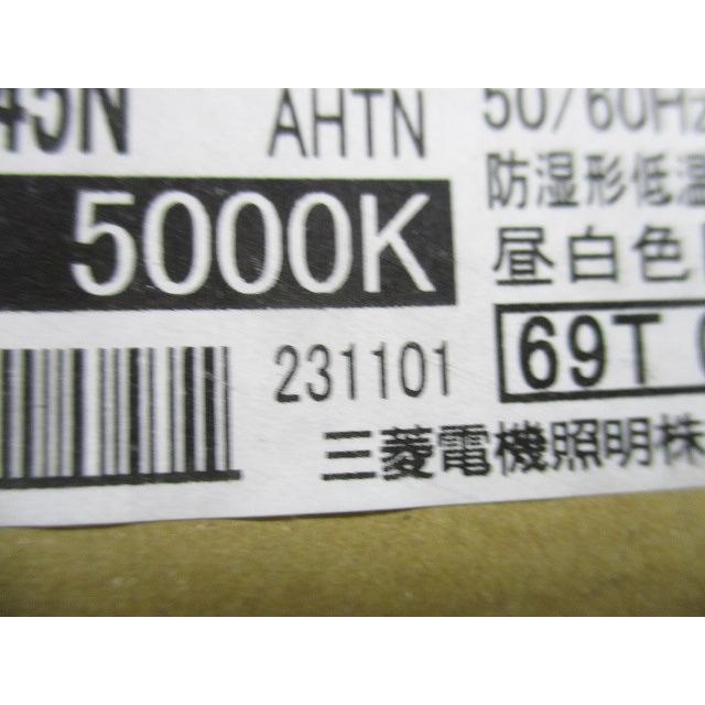 LEDライトユニット形ベースライト低温用ライトユニット 本体別売 5000K 非調光 EL-LUW47045NAHTN LEDライトユニット形ベースライト低温用ライトユニット 本体別売 5000K