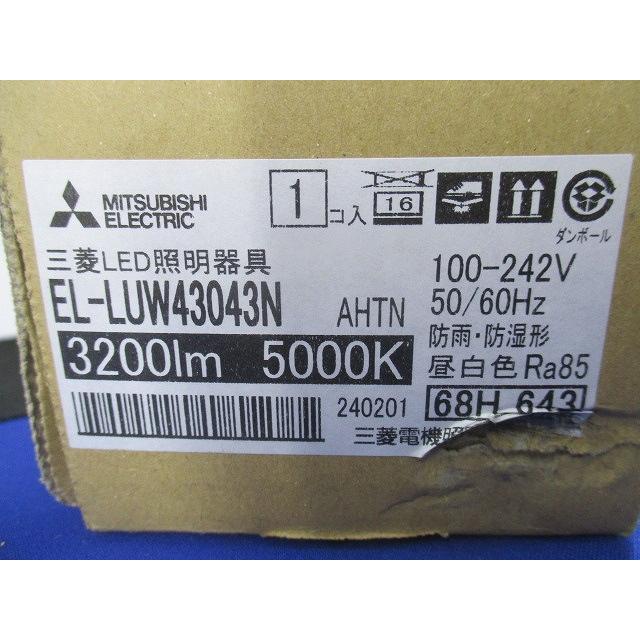 LEDベースライト用ライトユニット 本体別売 5000K 固定出力・段調光