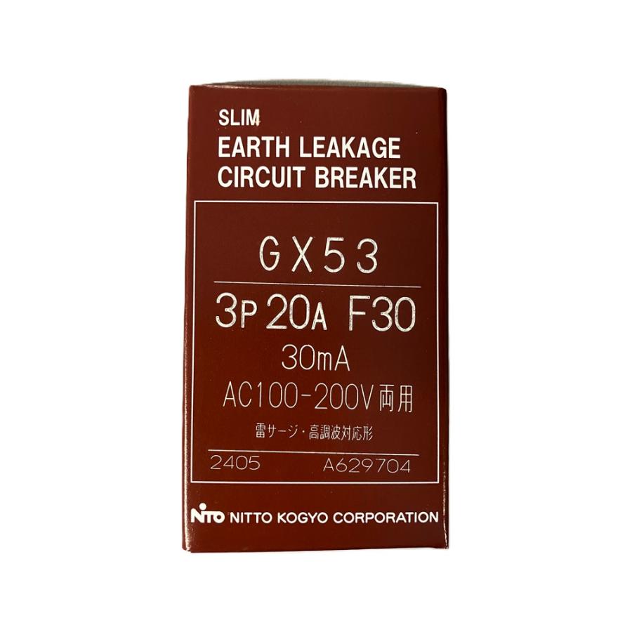 スリム3P漏電ブレーカ GX533P20AF30 : 電材センタ一成 - 通販 - Yahoo