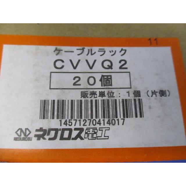 立上りカバー止め金具 塗装仕上 20個入 CVVQ2-20 立上りカバー止め金具 塗装仕上 20個入 CVVQ2-20 : 電材センタ一成