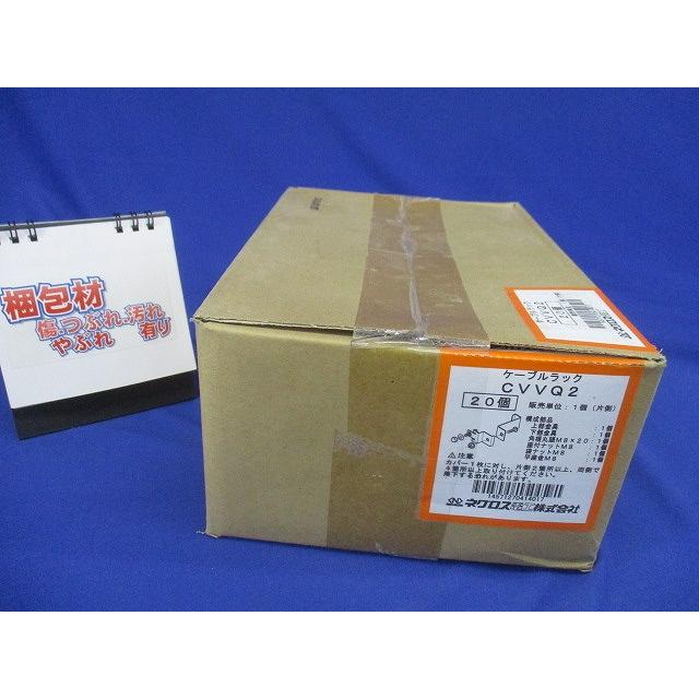 立上りカバー止め金具 塗装仕上 20個入 CVVQ2-20 立上りカバー止め金具 塗装仕上 20個入 CVVQ2-20 : 電材センタ一成