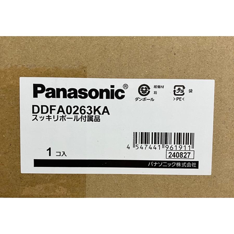 電灯6.3m用付属品 DDFA0263KA : 電材センタ一成 - 通販 - Yahoo
