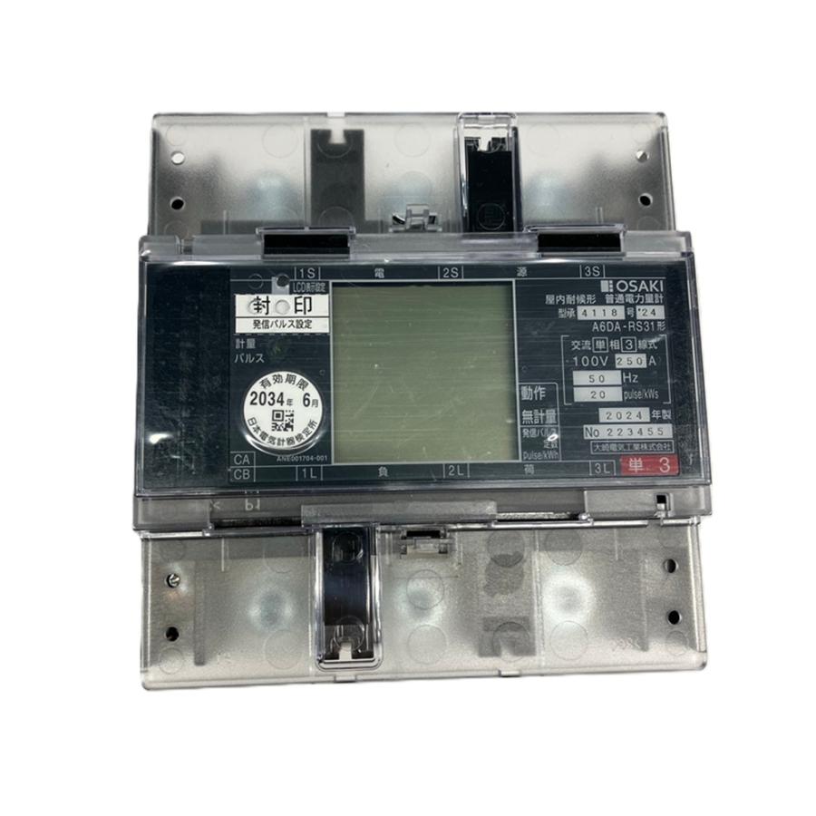 電力量計 発信装置付 普通級 三相3線式 A6DA-RS31100V250A50Hz : 電材