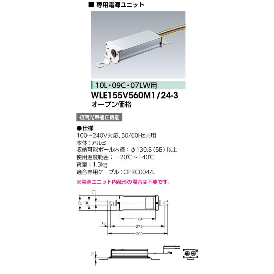 電源ユニット WLE155V560M1/24-3 : 電材センタ一成 - 通販 - Yahoo