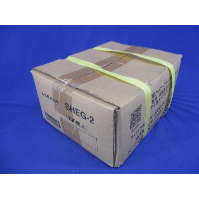 終端クランプ スパイラルハンガー用 100個入 SHEG-2-100 : 電材センタ