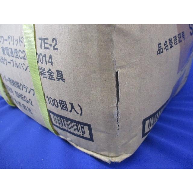 終端クランプ スパイラルハンガー用 100個入 SHEG-2-100 : 電材センタ