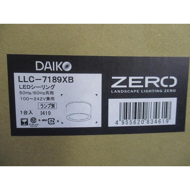 LED 屋外灯 小型シーリング ランプ別売 LLC-7189XB : 電材センタ一成