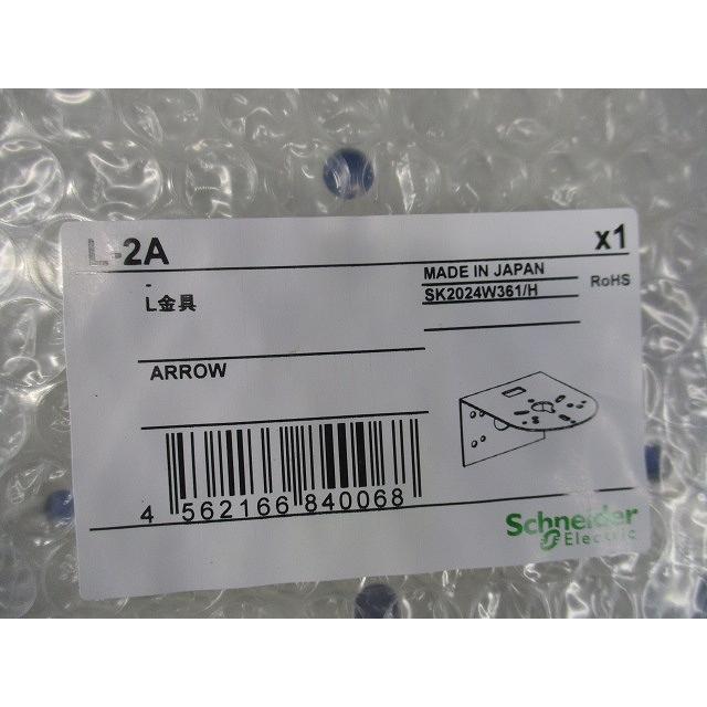 取付L金具 L-2A : 電材センタ一成 - 通販 - Yahoo!ショッピング