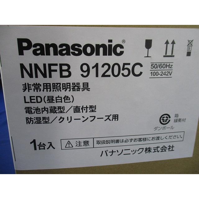 LED非常用照明器具 5000K 昼白色 防湿型・自己点検スイッチ・リモコン自己点検機能付 NNFB91205C LED非常用照明器具 5000K 昼白色 防湿型・自己点検スイッチ・リモコン