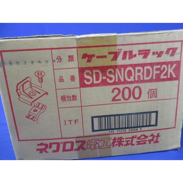 セパレーター支持金具 スーパーダイマ 200個入 SD-SNQRDF2K-200 : 電材
