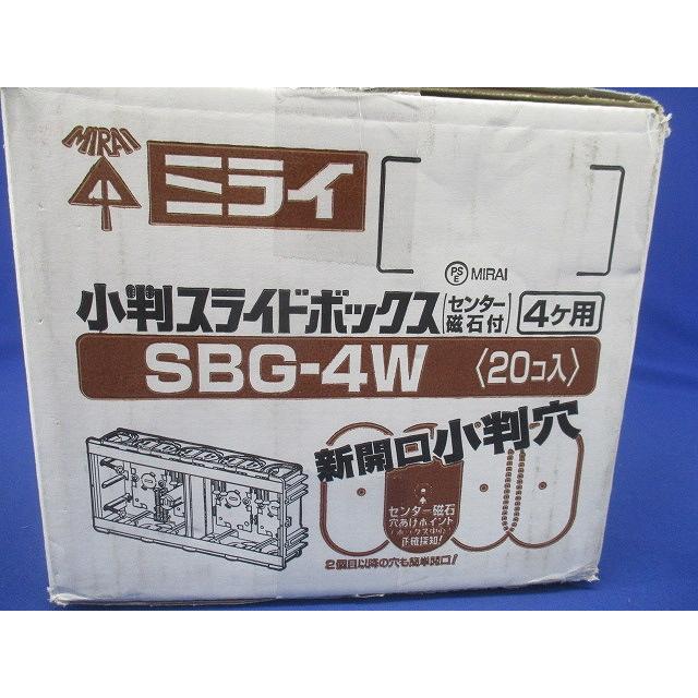 小判スライドボックス センター磁石付 4ヶ用 20個入 SBG-4W-20 小判スライドボックス センター磁石付 4ヶ用 20個入 SBG-4W-20 : 電材
