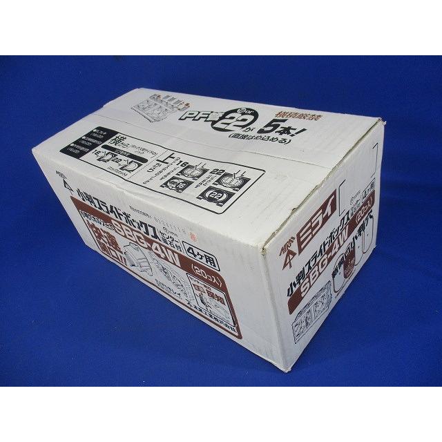 小判スライドボックス センター磁石付 4ヶ用 20個入 SBG-4W-20 : 電材