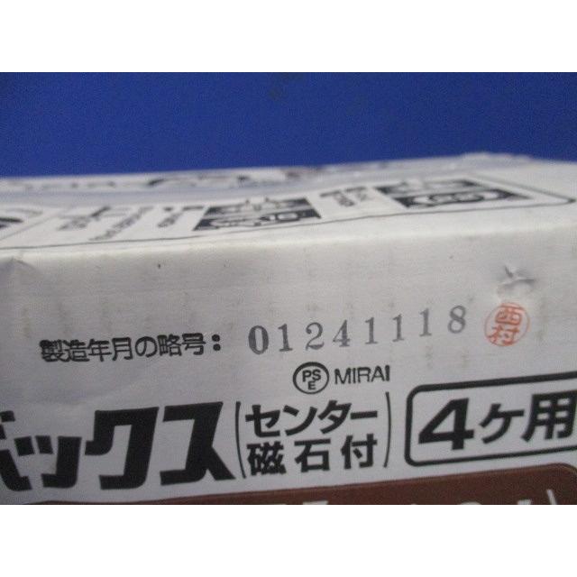 小判スライドボックス センター磁石付 4ヶ用 20個入 SBG-4W-20 : 電材