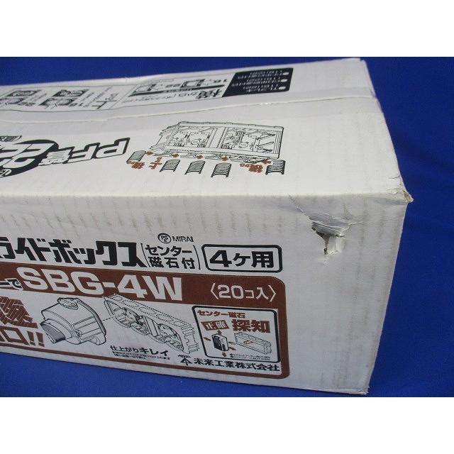 小判スライドボックス センター磁石付 4ヶ用 20個入 SBG-4W-20 : 電材