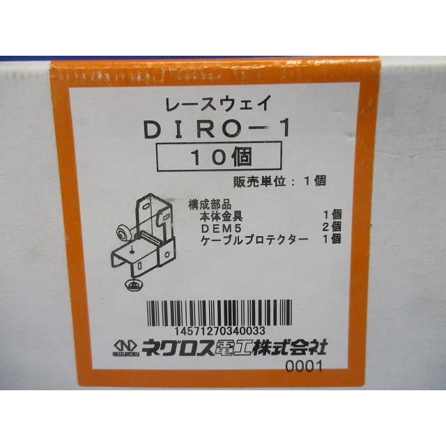 開口向き違いエルボ 10個入 DIRO-1-10 開口向き違いエルボ 10個入 DIRO-1-10 : 電材センタ一成 - 通販