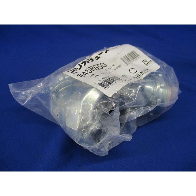 防水プリカ用附属品 ノックアウト用防水コネクタ 45°形 厚鋼電線管お