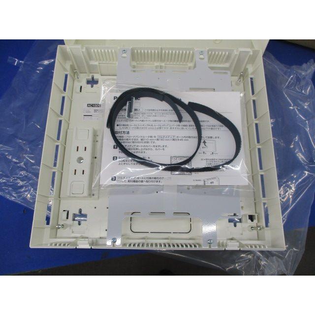 2段積ボックス マルチメディアポート用 WTJ09905 : 電材センタ一成