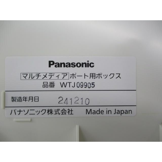2段積ボックス マルチメディアポート用 WTJ09905 : 電材センタ一成